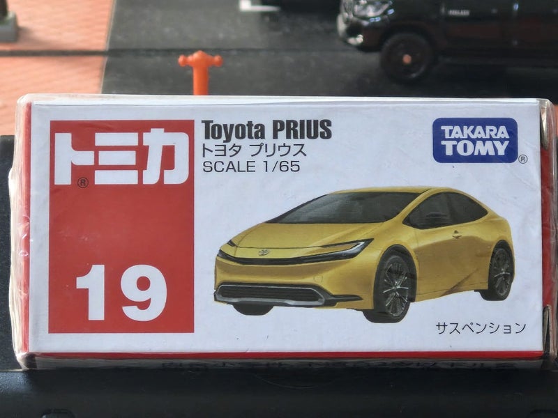 1/65 Tomica Toyota Prius Carousel 1