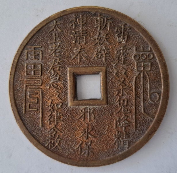 China Large cash-style charm 48 mm Carousel 2