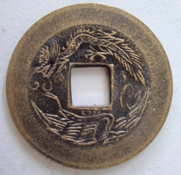 China cash-style charm, 25 mm brass Carousel 1