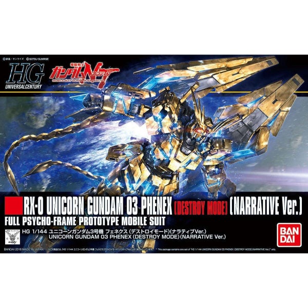 HGUC 1 / 144 Unicorn Gundam Unit 3 Phenex (Destroy / Narrative Ver.) - Model Kit Carousel 2