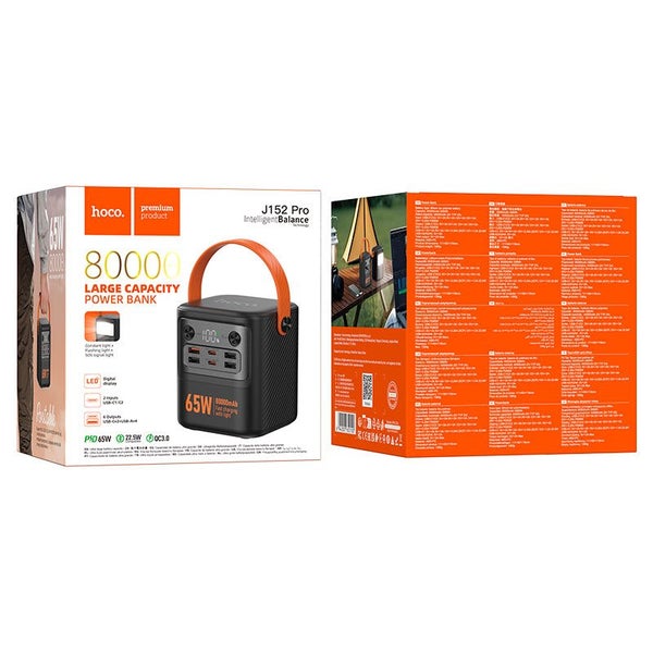 Hoco J152 Pro Tough 80000 Large Capacity Power Bank 65W+LED Light Power - Bla... Carousel 7