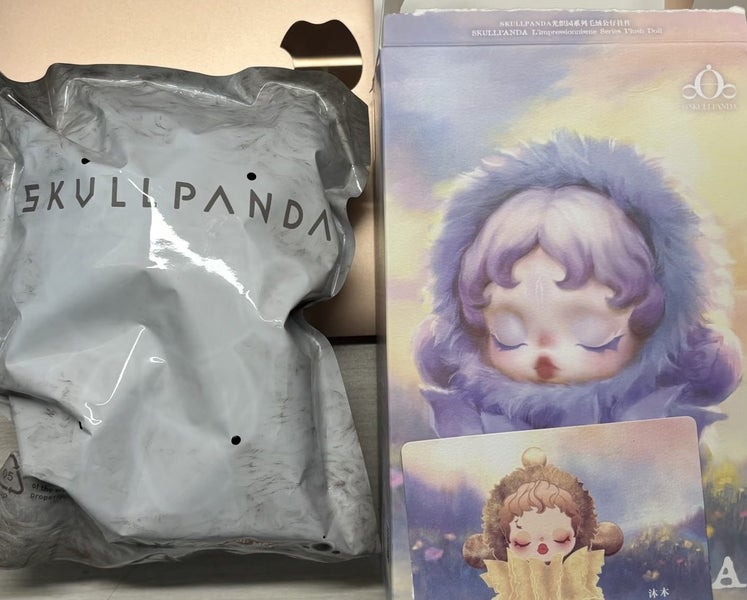 Skullpanda L'impressionnisme - - Teakwood Carousel 2