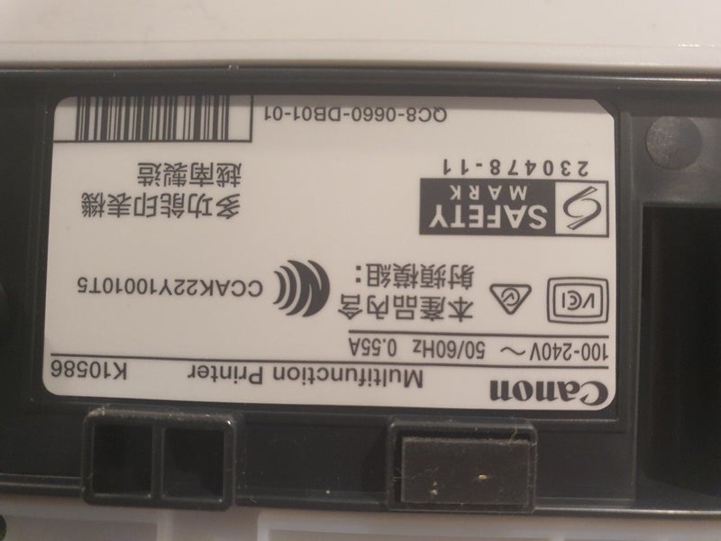 Canon Printer Carousel 2