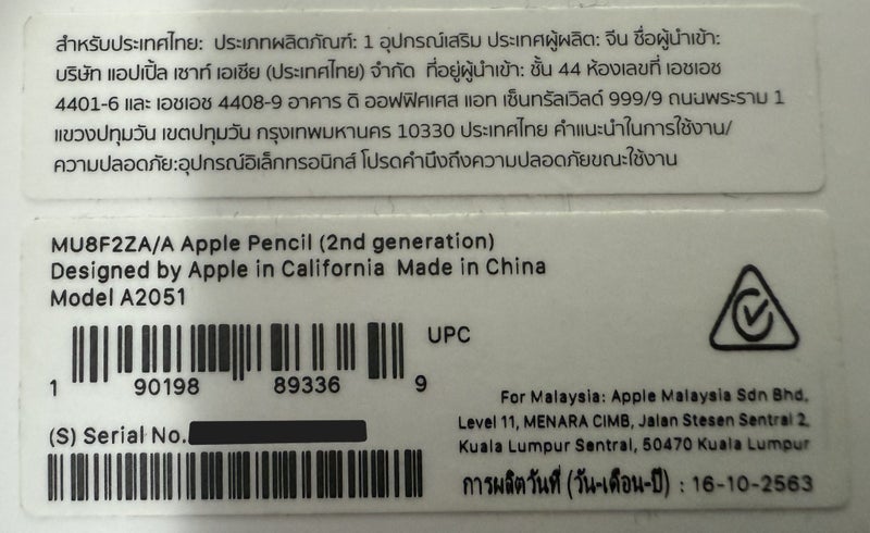 iPad Pro 512GB 4th Gen + Apple Pencil 2nd Gen + Case!64332311532291114