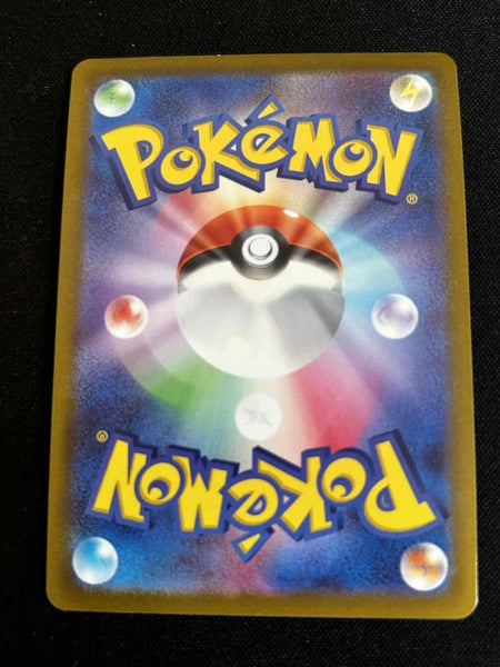 Mewtwo V - 273/S-P Sword & Shield Promos Mint / NM Japanese Pokemon Card Carousel 2