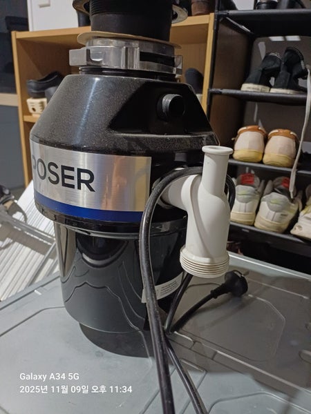 Vogue 560w Disposer Carousel 3