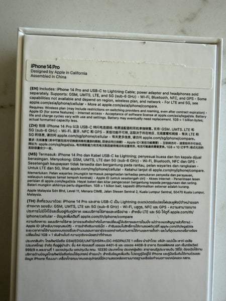 iPhone 14 Pro 25GB Black - Great Condition64459356245761114