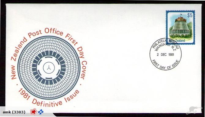 NZ FDC - 1981 $5 Beehive - $3 Buy Now (Cat Value $15) Carousel 1