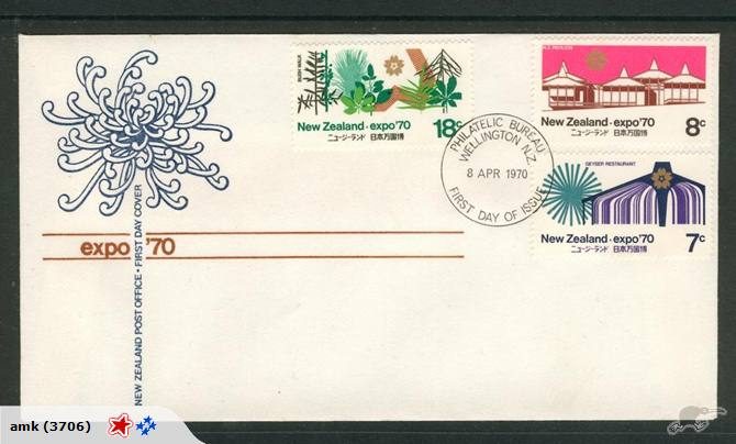NZ FDC - 1970 Expo Set (3) - $1 Buy Now Carousel 1