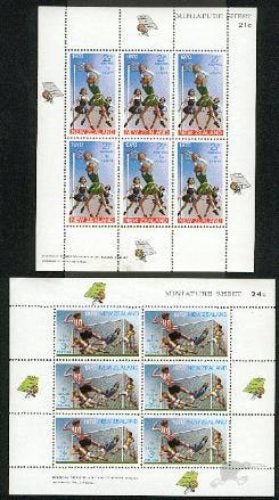 0942. NZ - 1970 Health/Sport Minisheets (2) - UHM Carousel 1