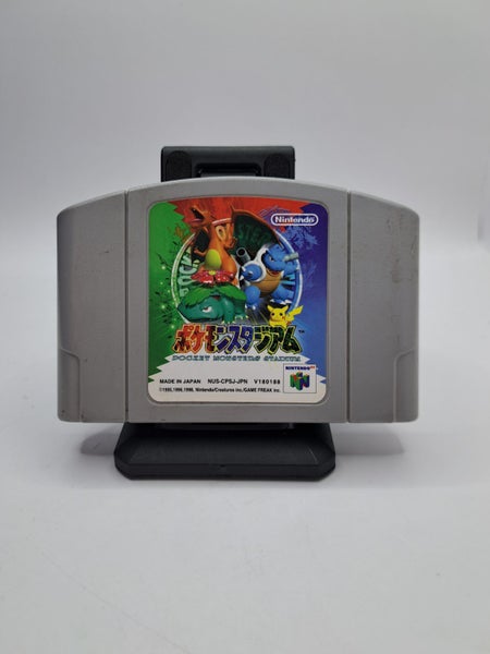 * -N64- Pokemon Stadium (JAP) * Carousel 1