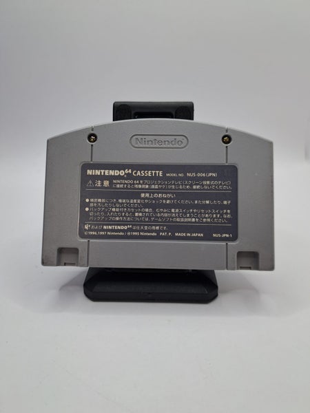 * -N64- Pokemon Stadium (JAP) * Carousel 2