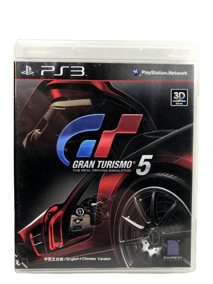 Gran Turismo 5 PS3 (GENUINE ALTERNATE PRINT) *MINT COLLECTOR'S* Carousel 2