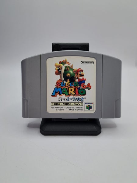 * -N64- Shindou Super Mario 64 (JAP) * Carousel 1
