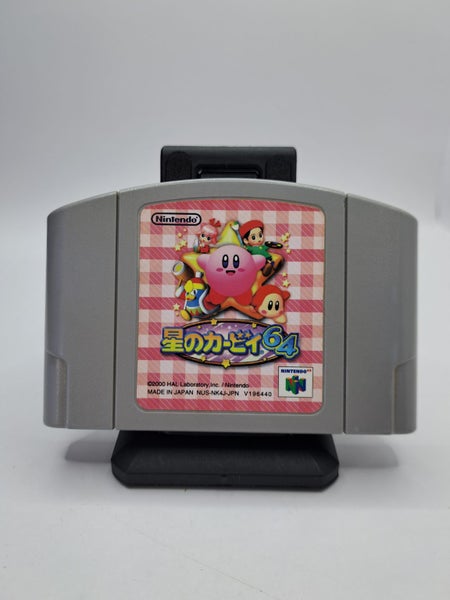 * -N64- Kirby 64: The Crystal Shards (JAP) * Carousel 1