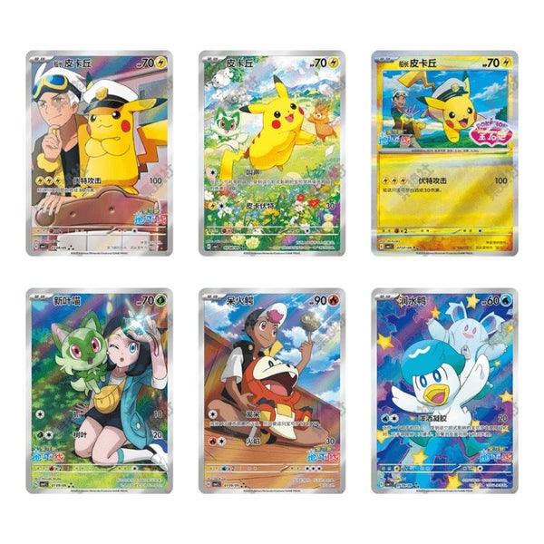Pokemon TCG Simplified Chinese Gem Pack Vol 1 Booster Box (CBB1C) Carousel 2