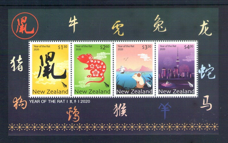NZ - 2020 Year of the Rat Miniature Sheet - UHM Carousel 1