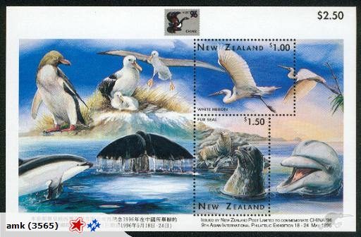 1999. NZ - 1996 China/Wildlife Minisheet - UHM Carousel 1