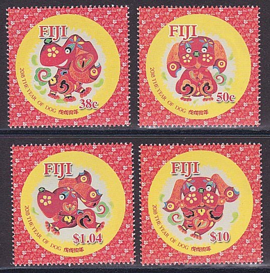 FIJI 2018 Year of the Dog set MNH Carousel 1