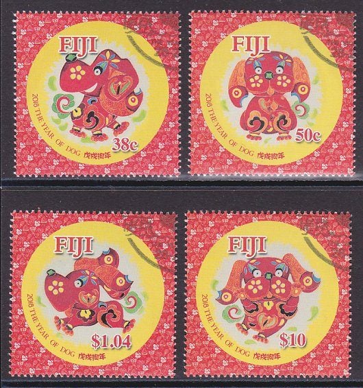 FIJI 2018 Year of the Dog set fine used Carousel 1