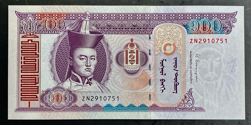 Mongolia 100 Tugrik Note - UNC Carousel 1