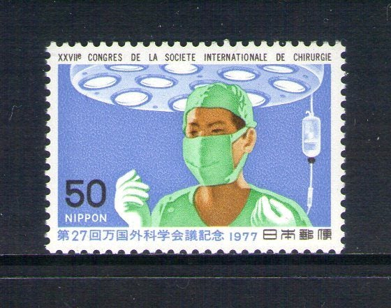 Japan - 1977 Surgeons (1) - UHM - 1474 Carousel 1