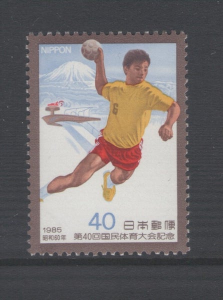 Japan - 1985 Athletic Meeting Set (1) - UHM - 1819 Carousel 1