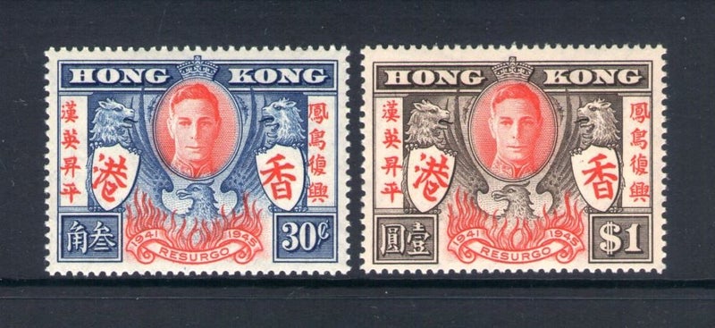 Hong Kong - 1946 Victory (2) - UHM - 169/70 Carousel 1