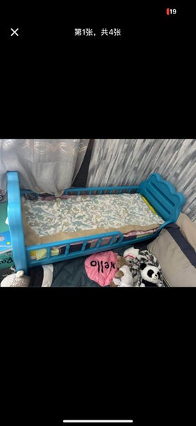 Troddle bed Carousel 1