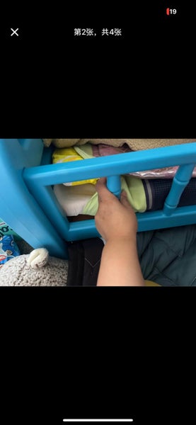 Troddle bed Carousel 2