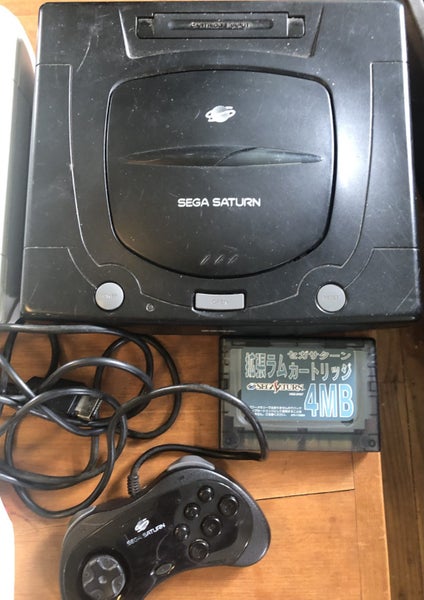 Sega Saturn Bundle Carousel 2
