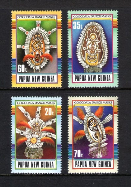 PNG - 1990 Dance Masks Set (4) - UHM - 617/20 Carousel 1