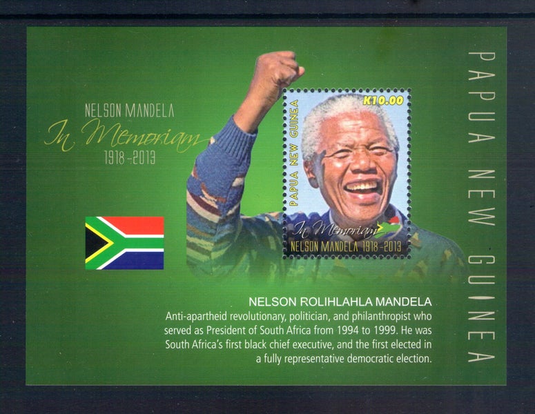 PNG - 2014 Nelson Mandela Miniature Sheet - UHM Carousel 1