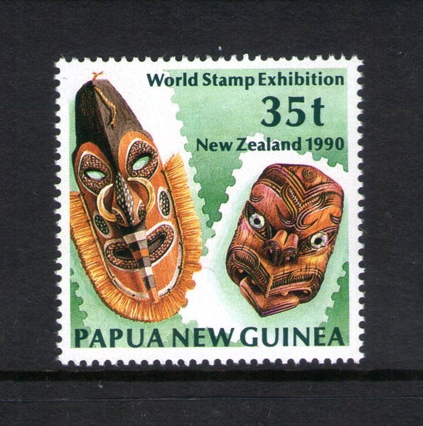 PNG - 1990 NZ 1990 Ex Set (1) - UHM - 621 Carousel 1