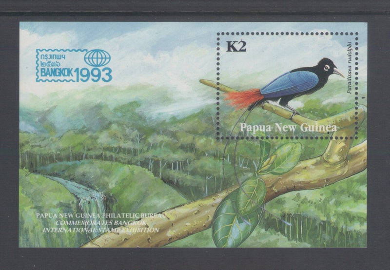 PNG - 1993 "Bangkok '93" Miniature Sheet - UHM - MS695 Carousel 1