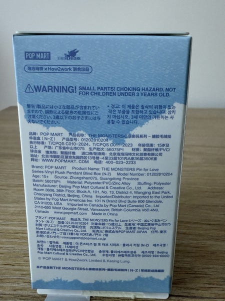 THE MONSTERS-PIN FOR LOVE SERIES-POP MART-VINYL PLUSH PENDANT-(Z)-NEW! Carousel 8