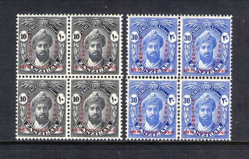 Zanzibar - 1946 Victory Set (2) - Blocks of 4 - UHM - 331/2 Carousel 1