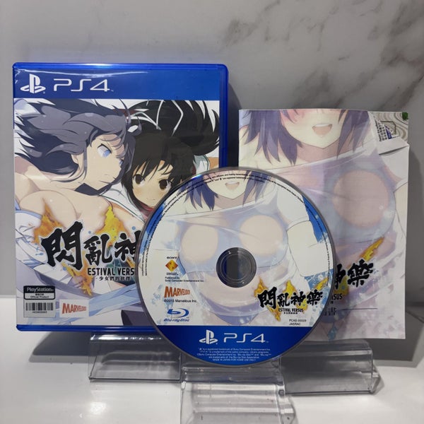 PS4 JP • Senran Kagura - Estival Versus Carousel 1