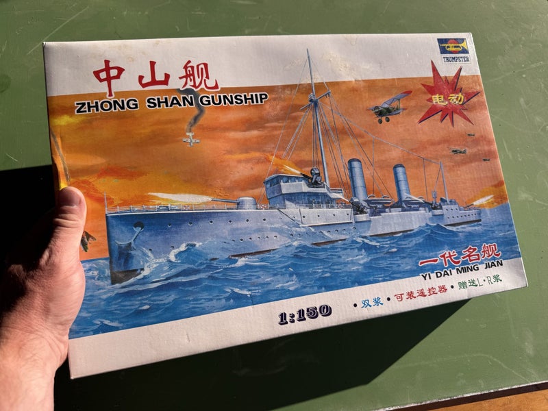 model kit box for the Zhong Shan Gunship manufactured by Trumpeter Carousel 1