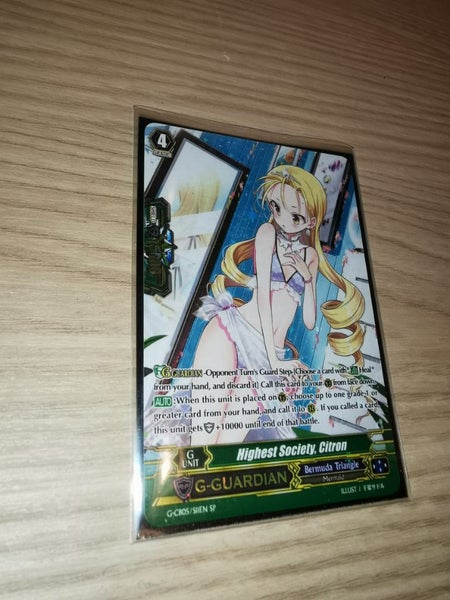 VANGUARD cardfight "Highest Society, Citron" Carousel 1