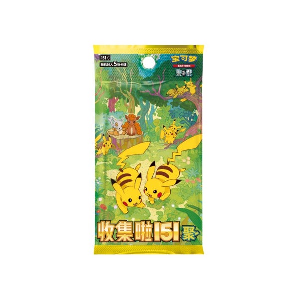 Pokemon TCG Simplified Chinese Collect 151 Gathering Slim Booster Box 151C Carousel 2
