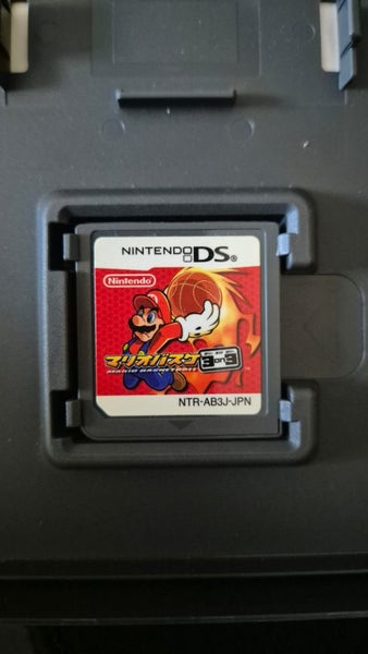 Mario Hoops 3 on 3 DS game Carousel 3