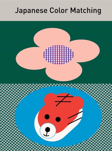 Japanese Color Matching by Sendpoints Publishing Co., Ltd. - Paperback Carousel 1