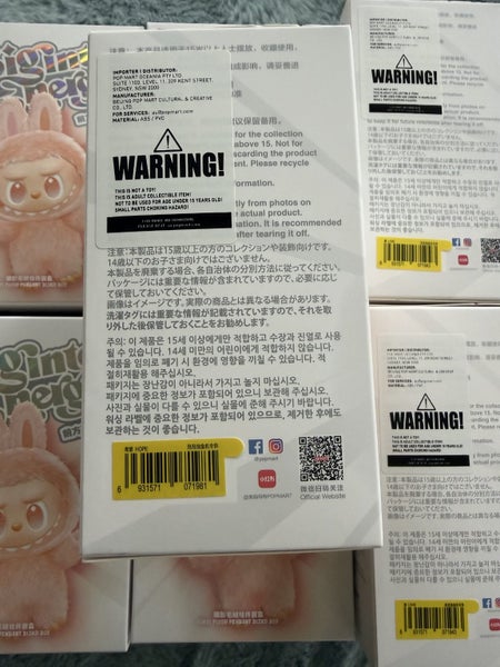 Labubu ,64437550017666113