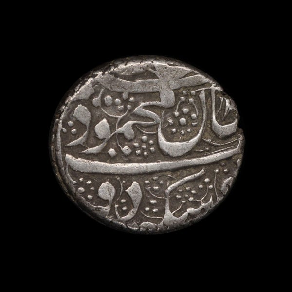 AFGHANISTAN SILVER RUPEE! $1 RESERVE! Carousel 1