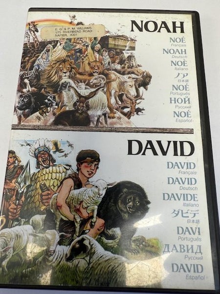 Noah / David