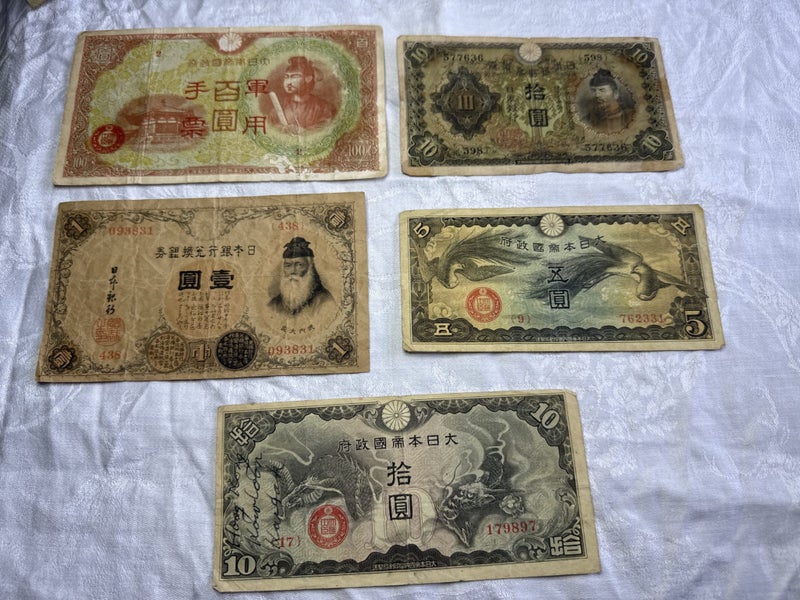 5 Old Japanese WW2 etc Banknotes Carousel 1