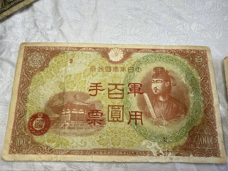 5 Old Japanese WW2 etc Banknotes Carousel 2