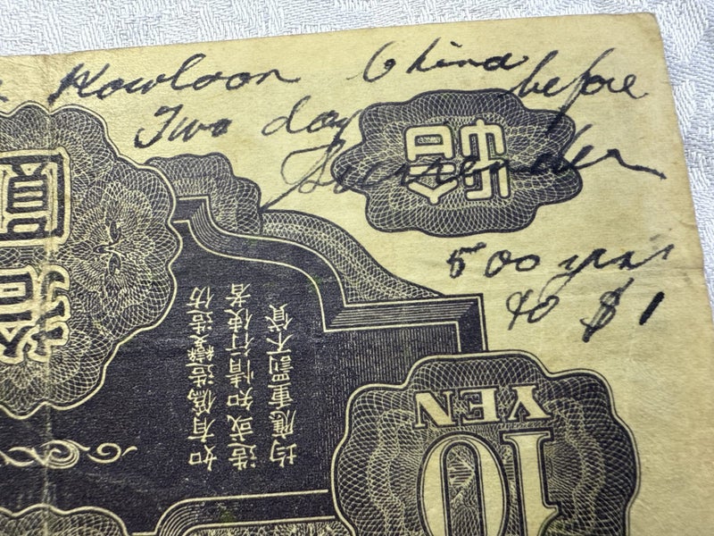 5 Old Japanese WW2 etc Banknotes Carousel 14