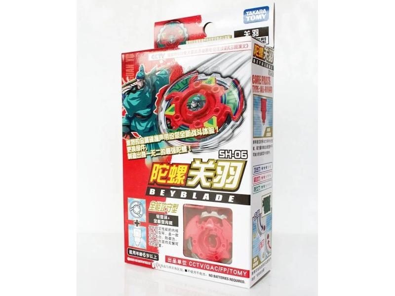 Beyblade Old Version Burst Metal Fusion HMS Flame Phoenix F Dragon Tiger Basalt Carousel 2